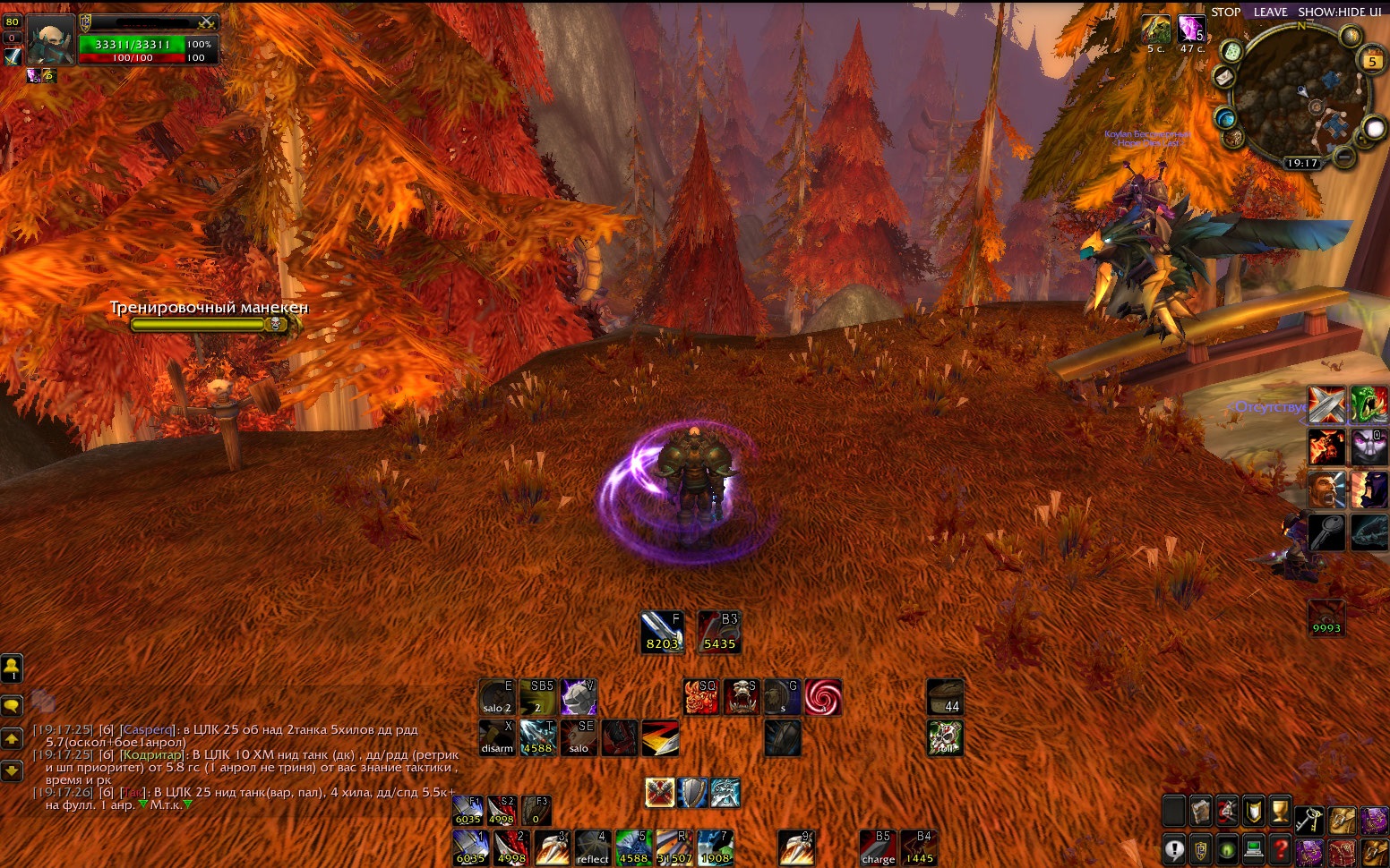 WoWScrnShot_030517_191726.jpg
