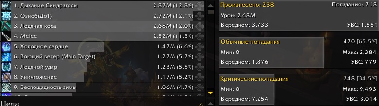 Коса