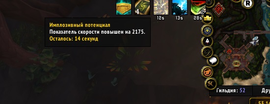 WoWScrnShot_021219_195839.jpg