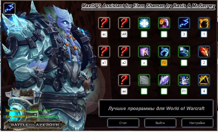 Это кнопки на боте