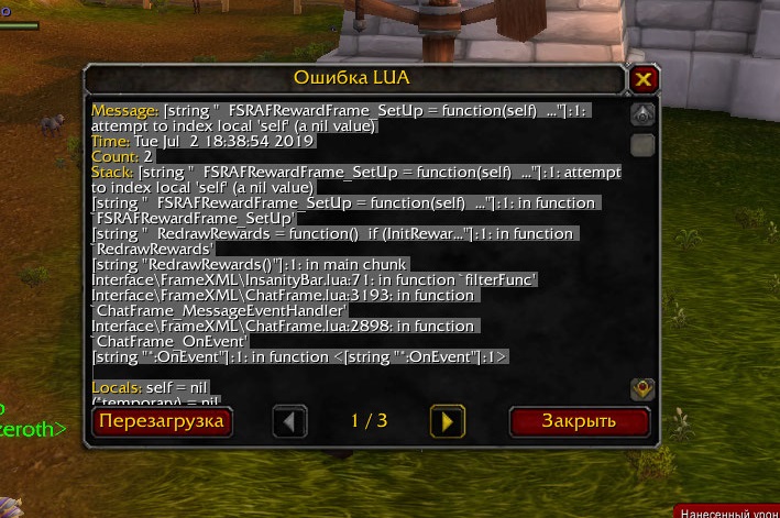 Ошибка первая: