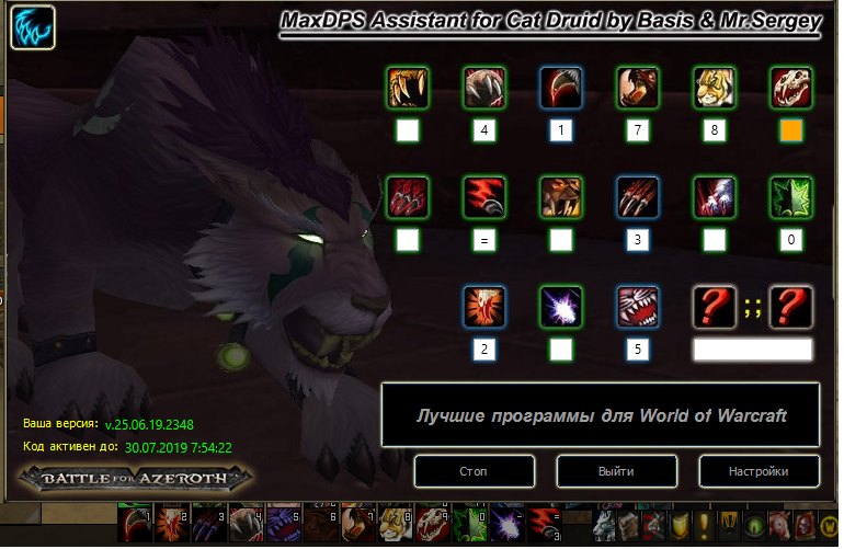 Безымянный.png