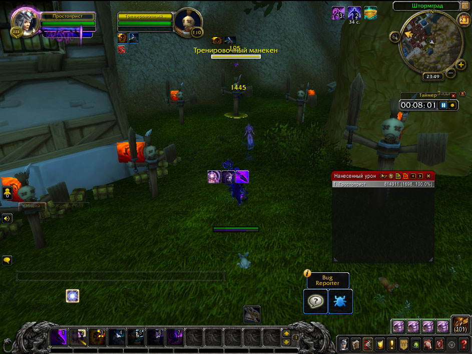 WoWScrnShot_082419_094928.jpg
