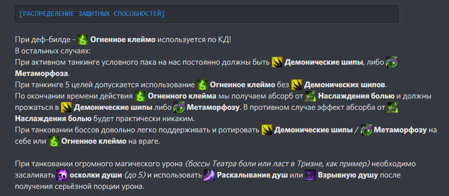 дефдх.png