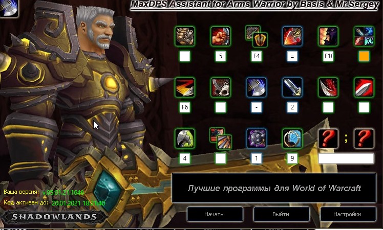 Скриншот 08-01-2021 180902.jpg