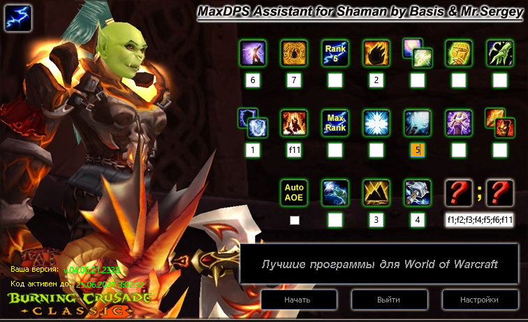 бот.png
