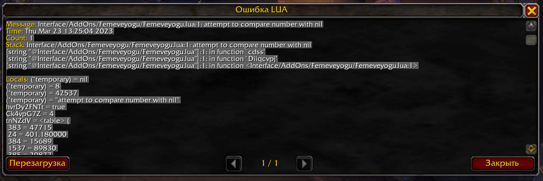 WoWScrnShot_032323_132533.png