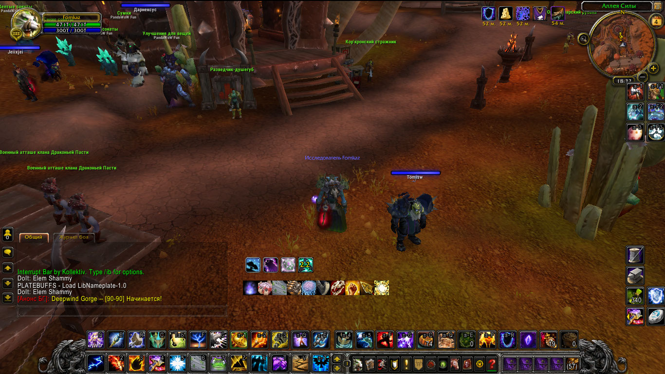 WoWScrnShot_010416_163252.jpg