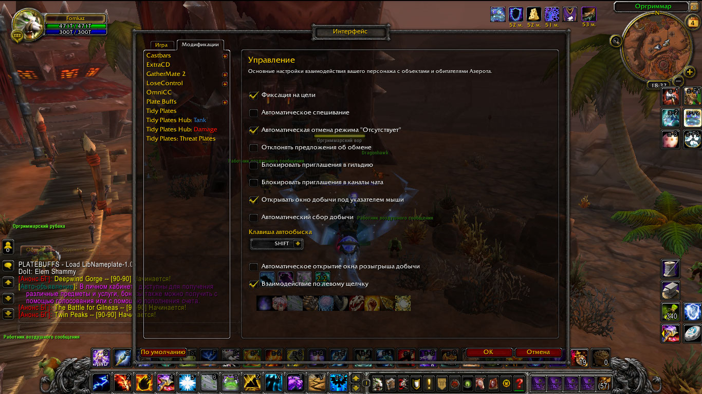 WoWScrnShot_010416_163314.jpg