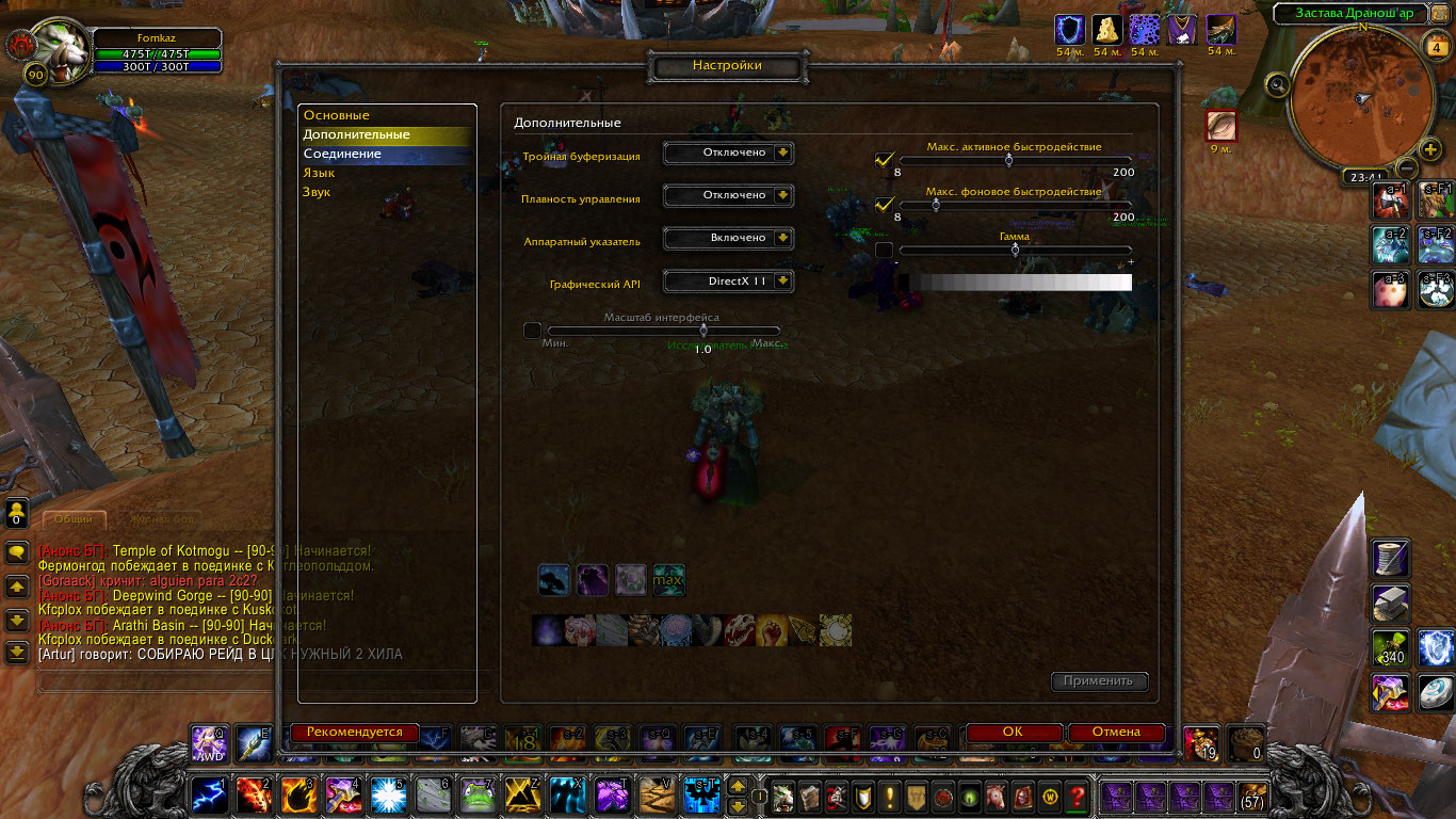 WoWScrnShot_010416_214102.jpg