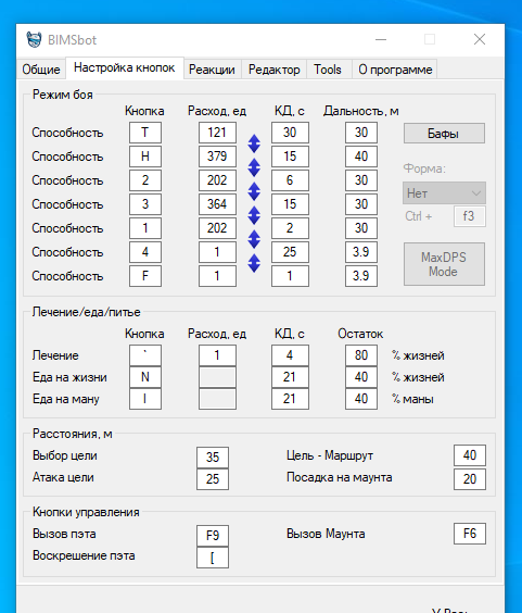 Снимок экрана 2024-10-07 145217.png