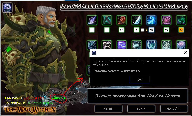 Чаво ето?