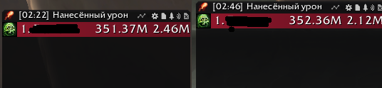 Осквернение.png