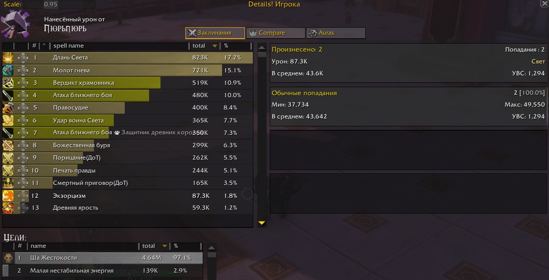 Пал.jpg
