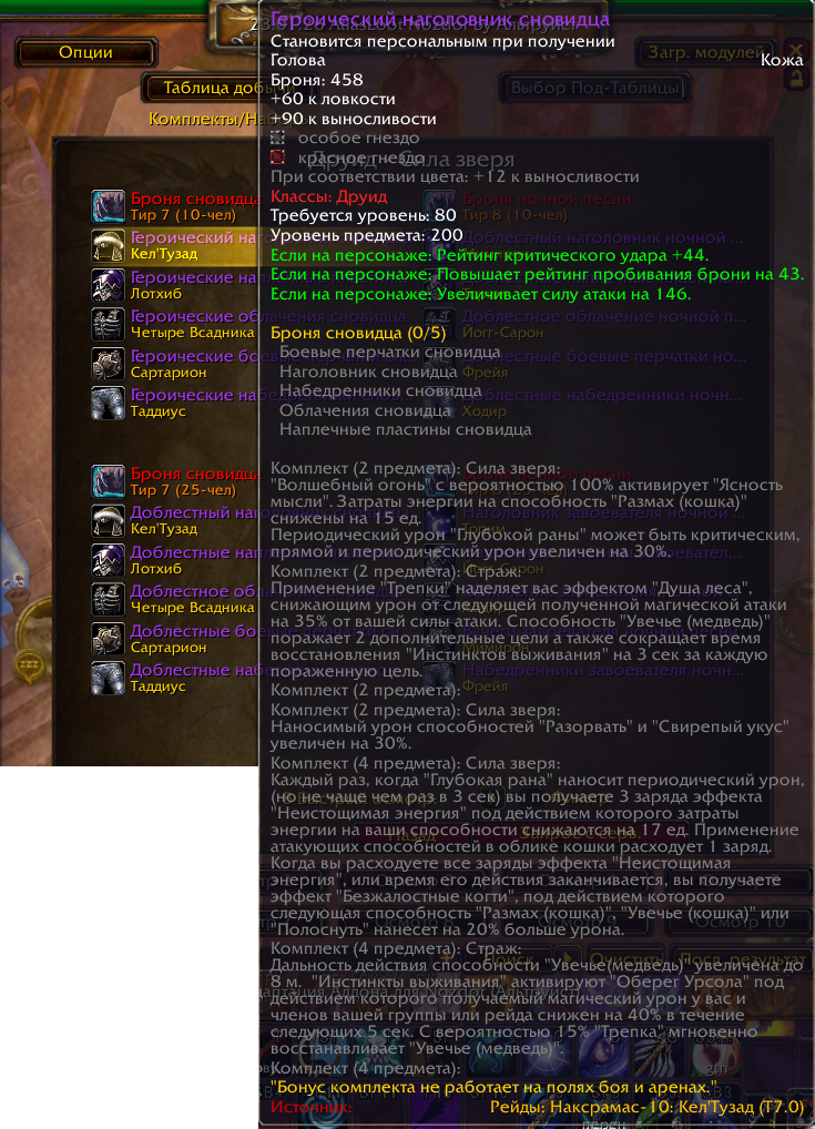 кот1.png