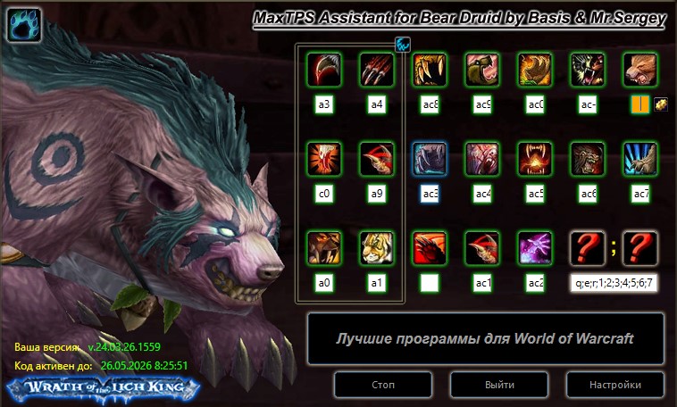 Снимок экрана 2026-04-27 141414.jpg