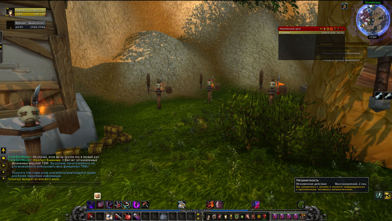 WoWScrnShot_082216_170224.jpg